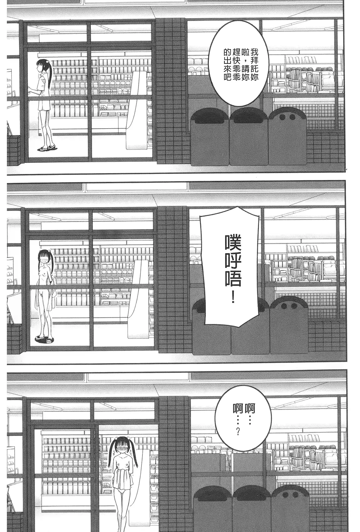 웹툰 이미지 173