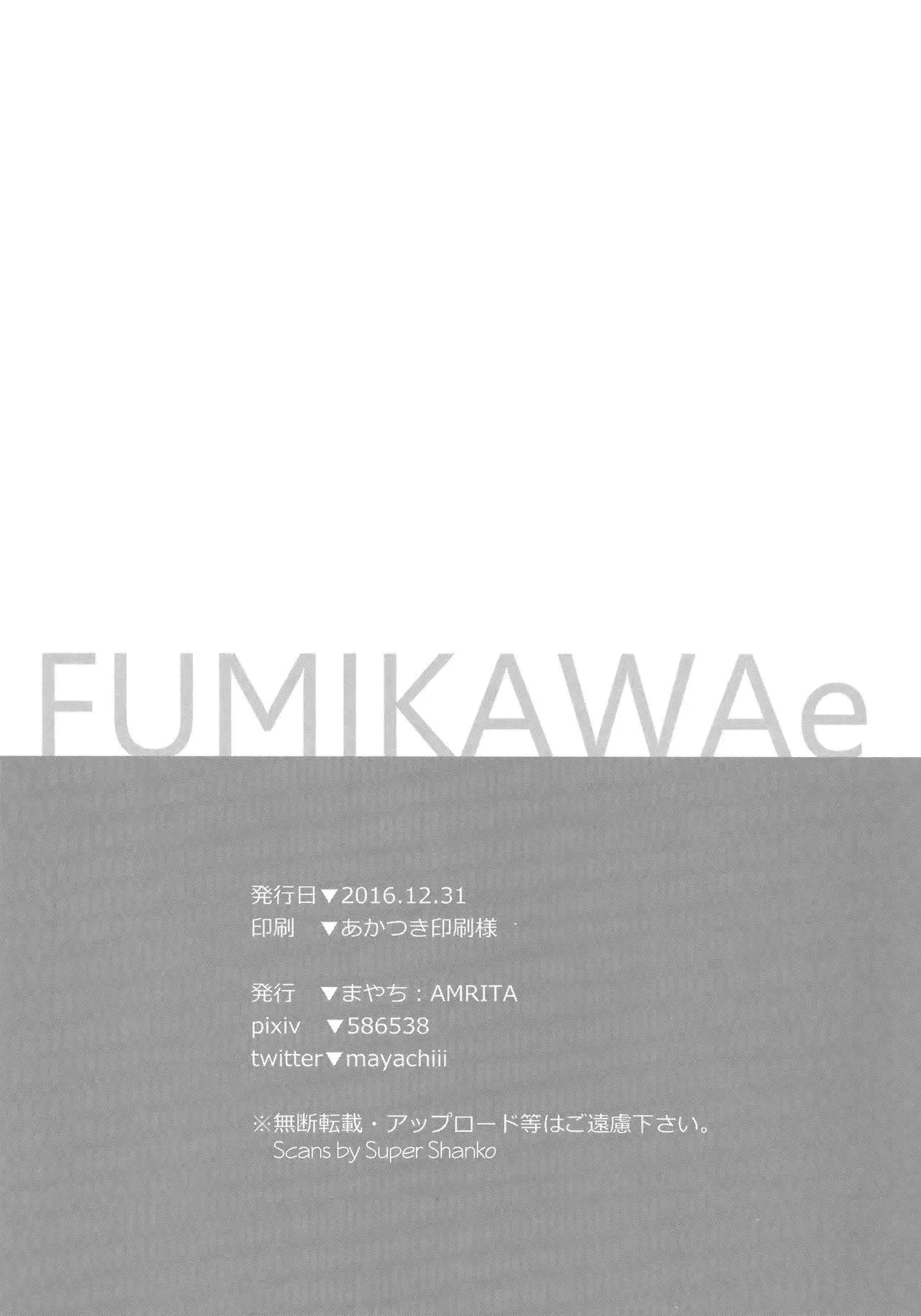 웹툰 이미지 16