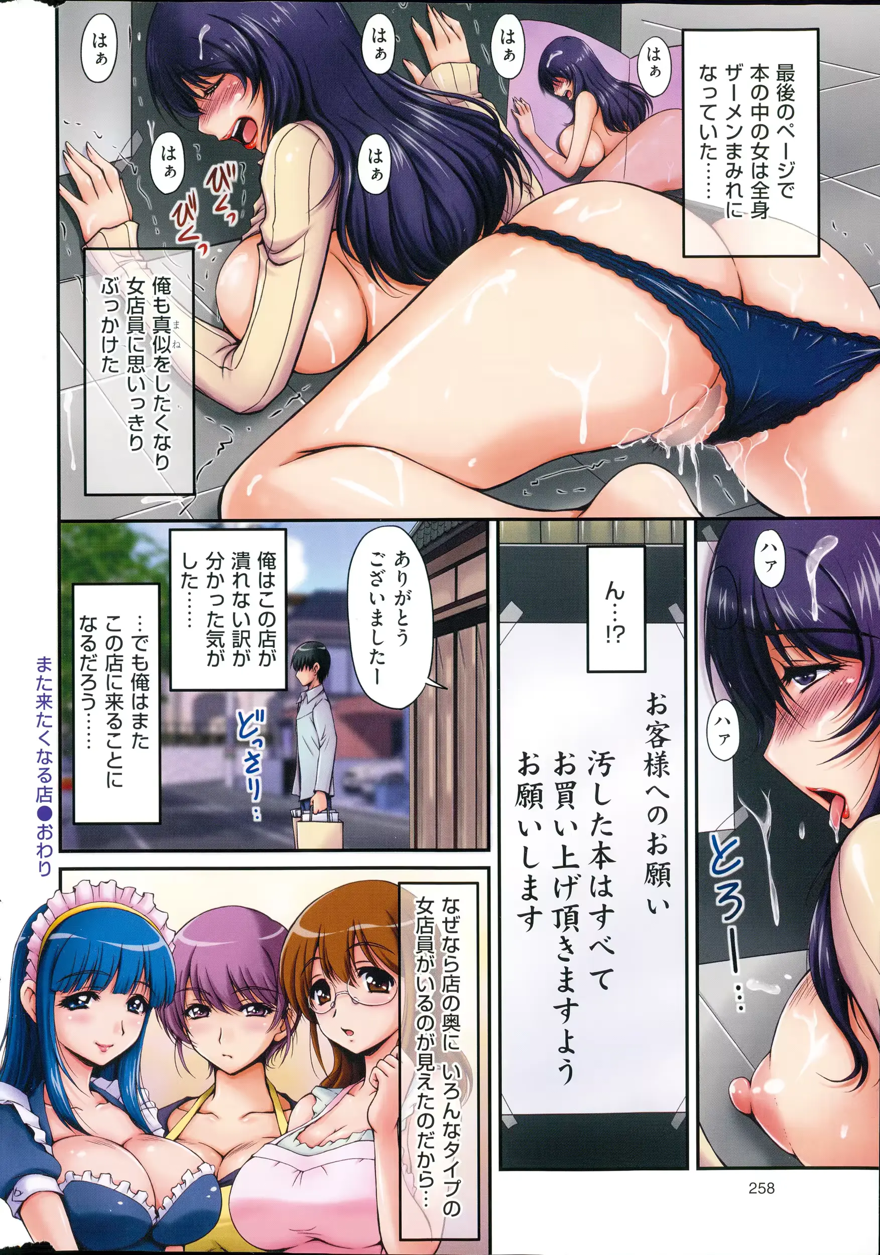 웹툰 이미지 257