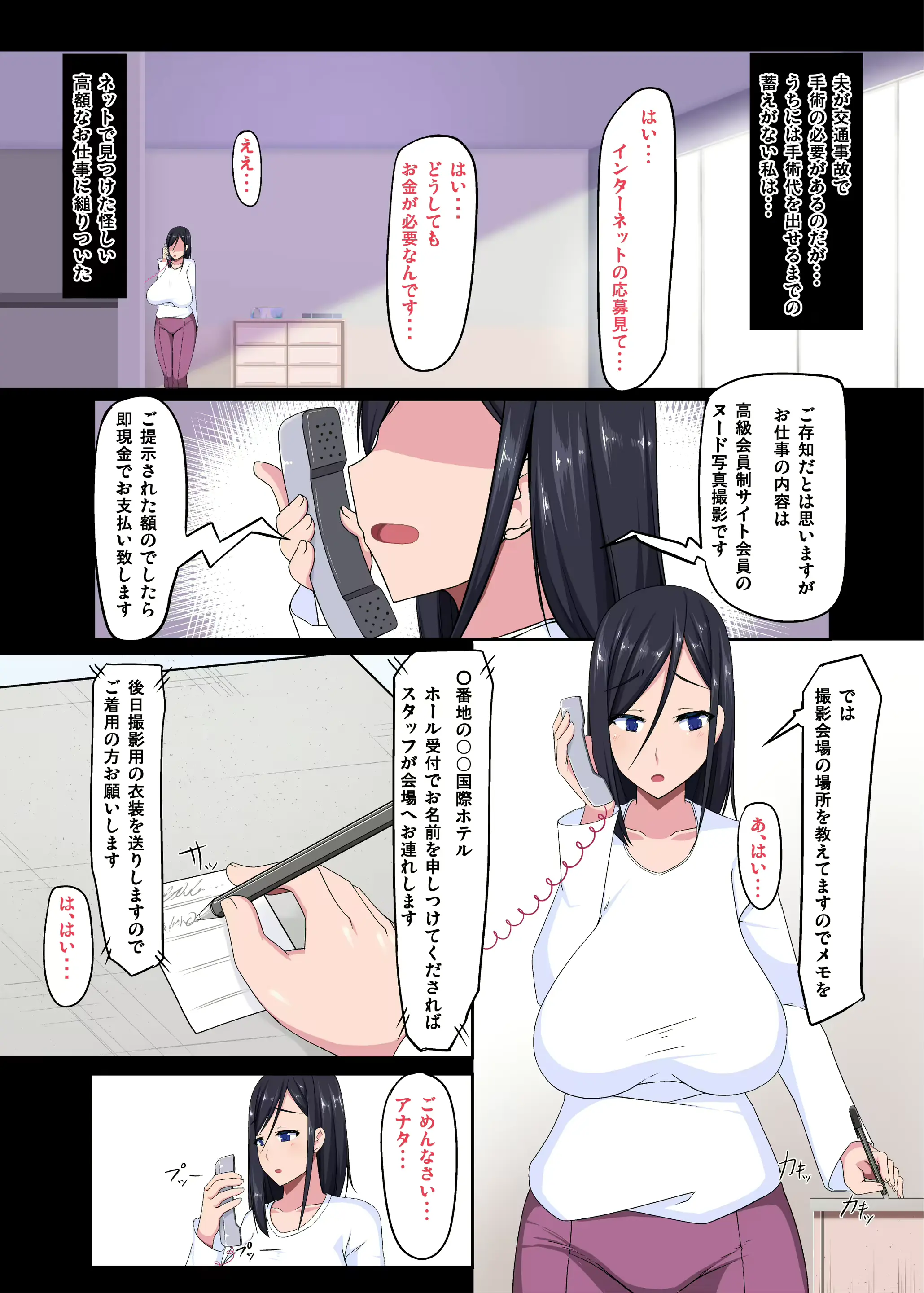 웹툰 이미지 5
