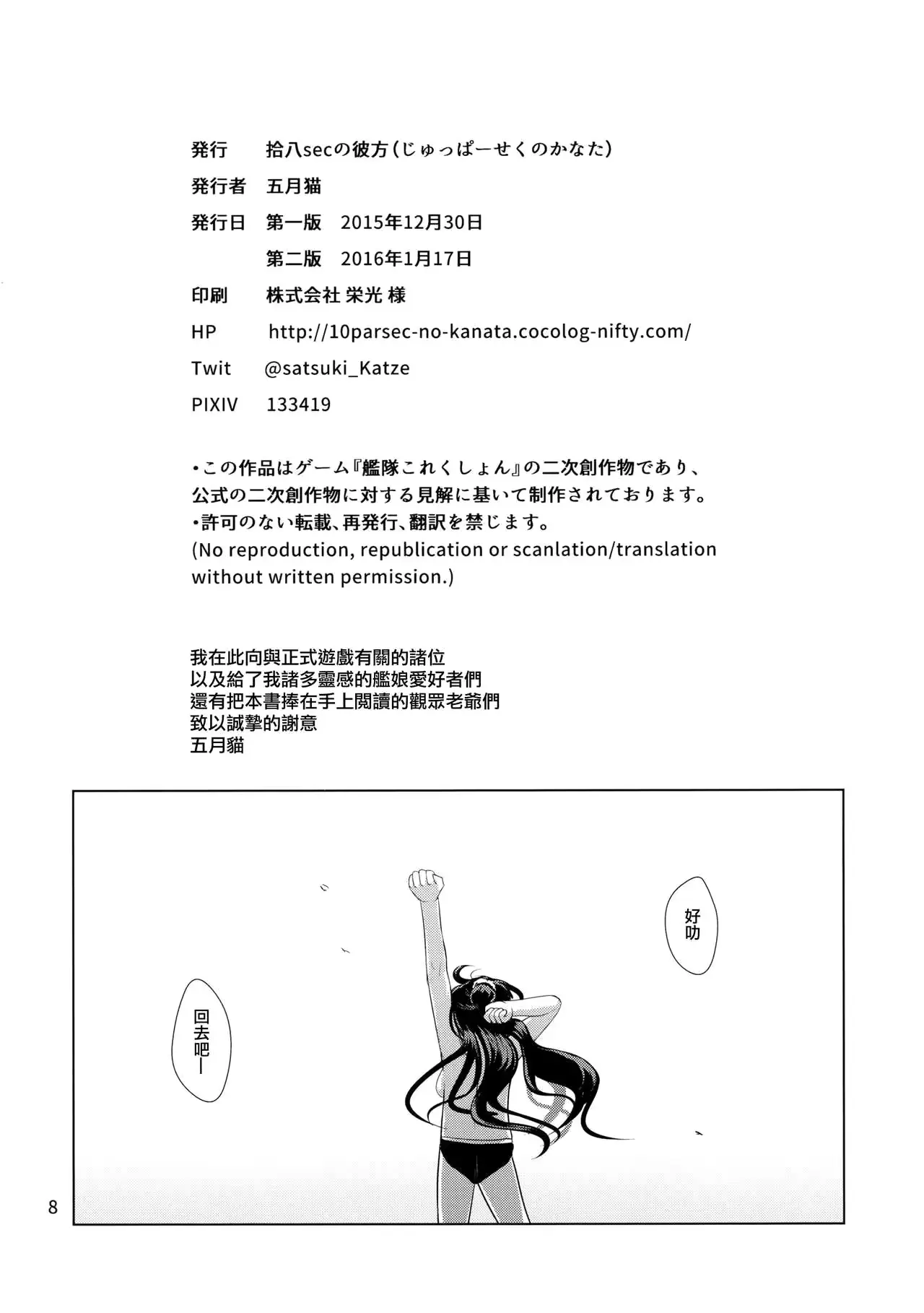 웹툰 이미지 8