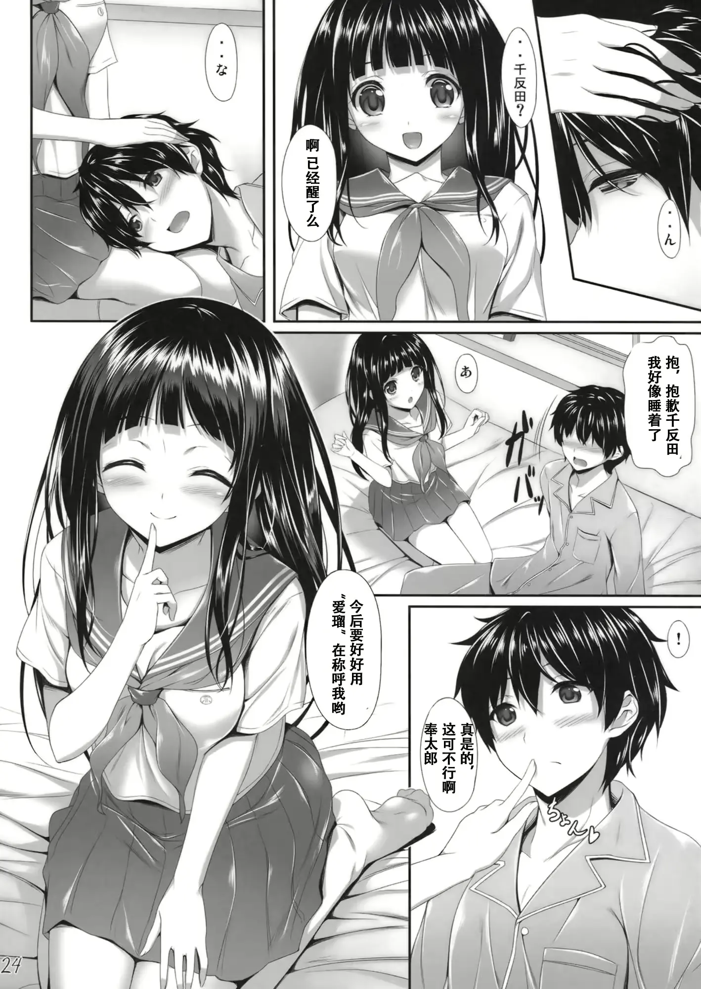 웹툰 이미지 24