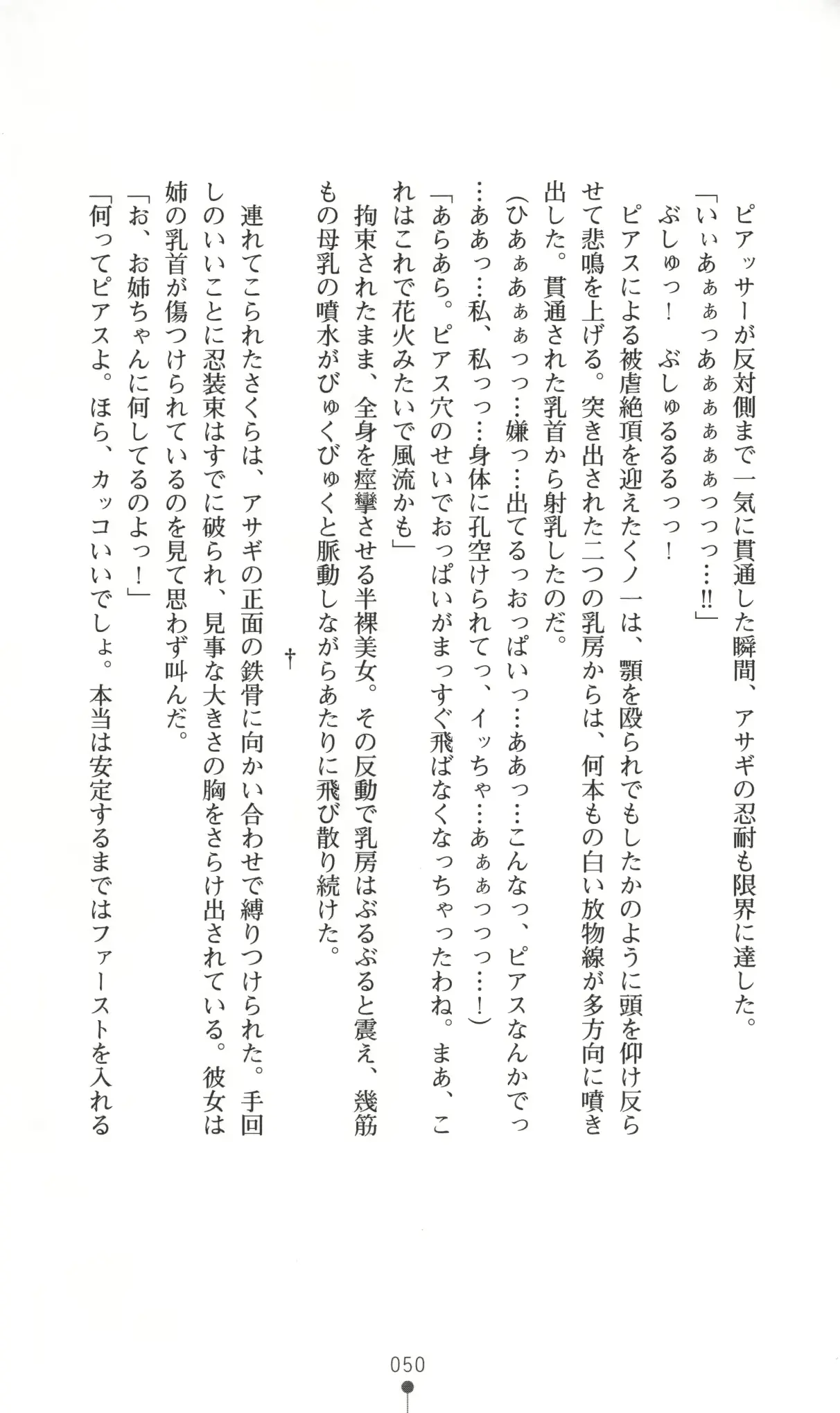 웹툰 이미지 50