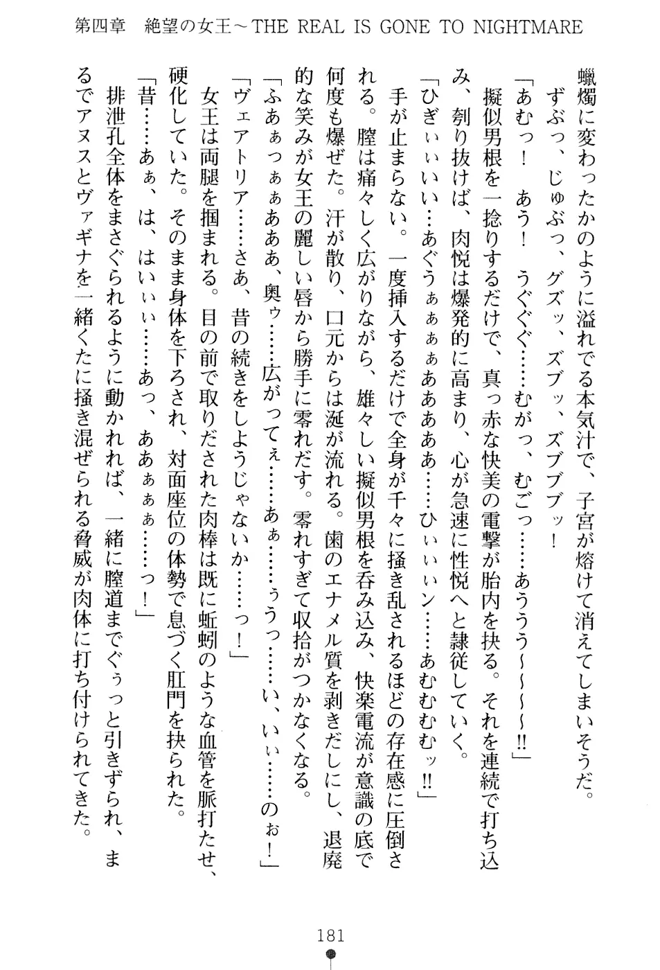 웹툰 이미지 196