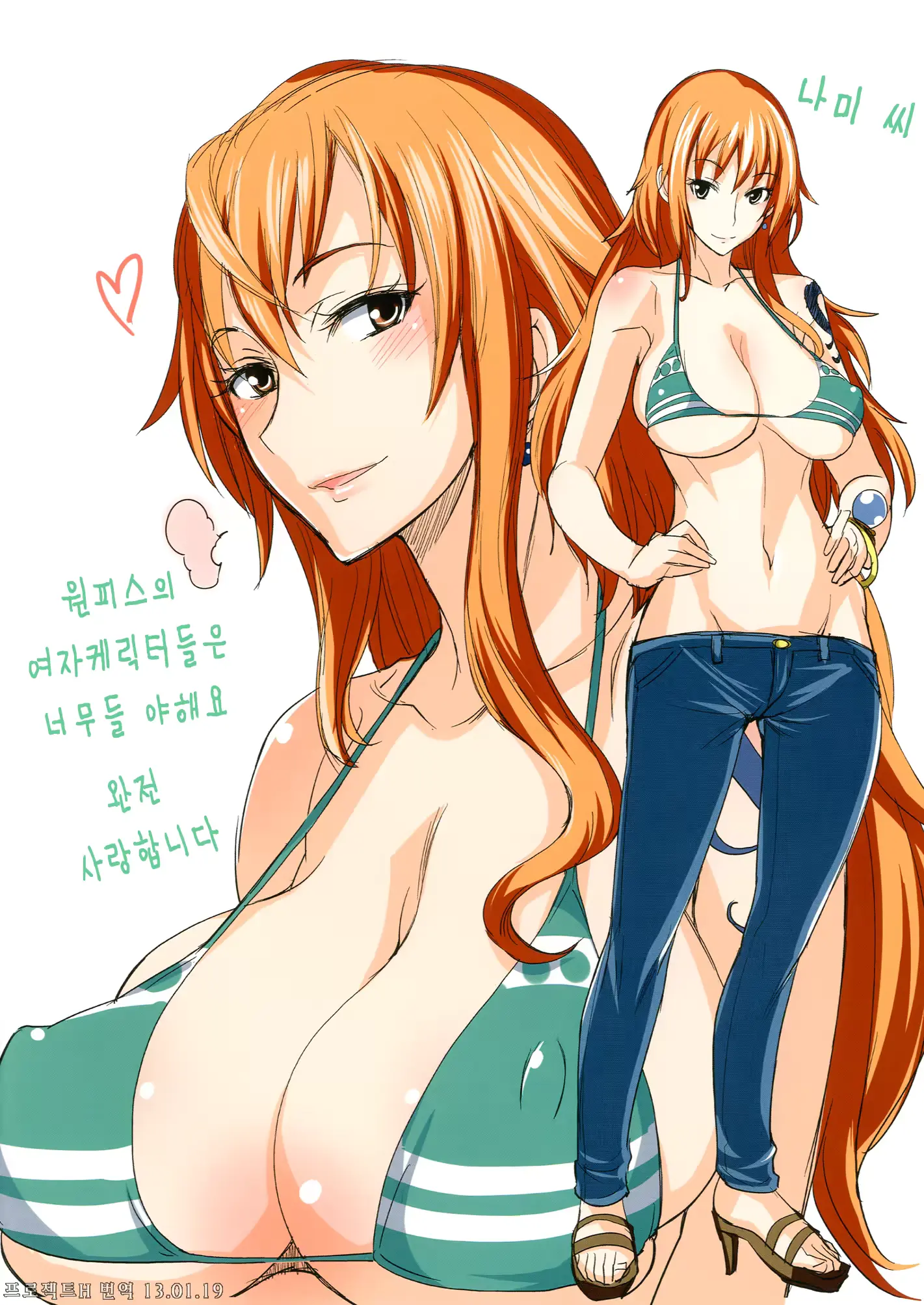 웹툰 이미지 1