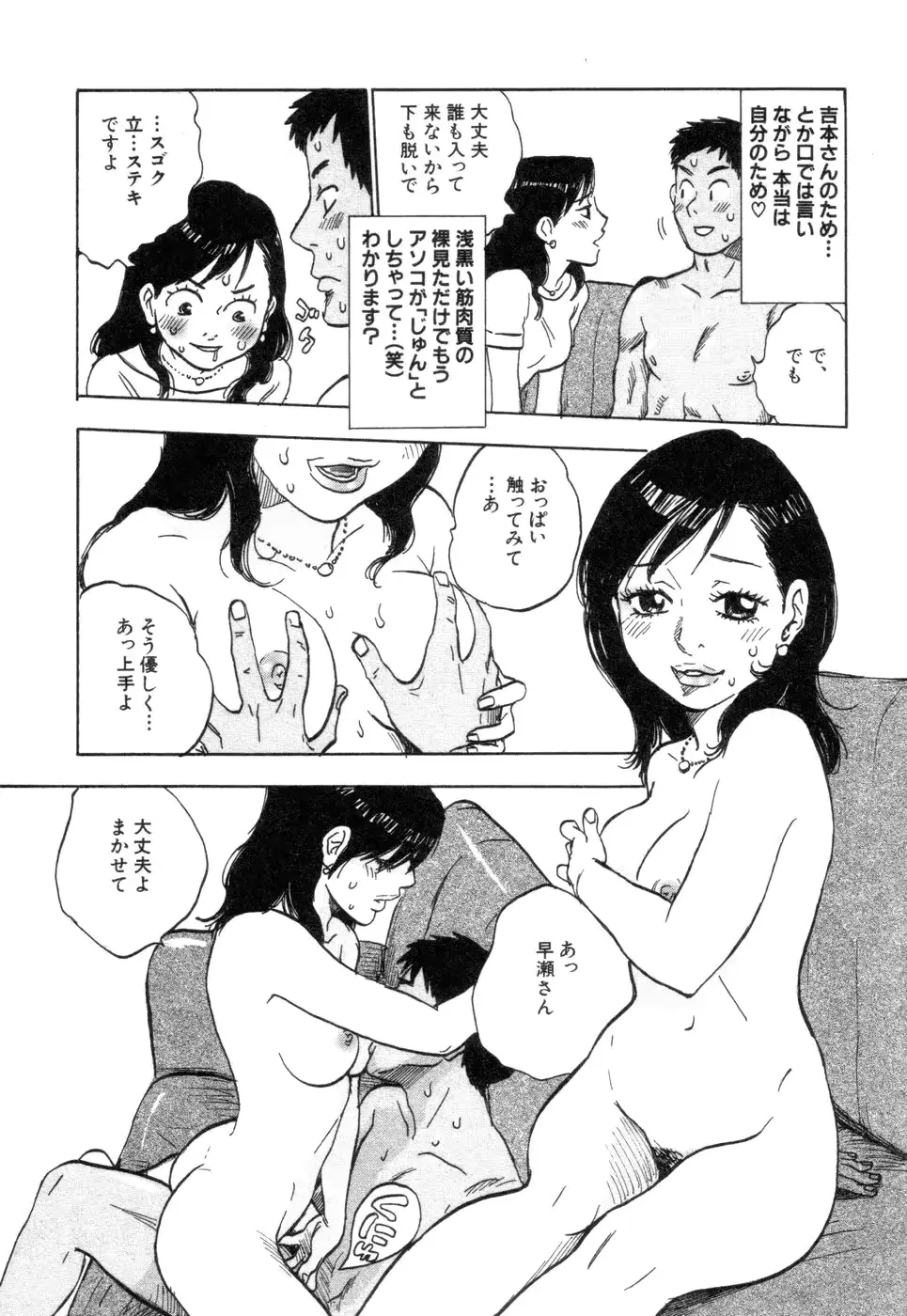 웹툰 이미지 96