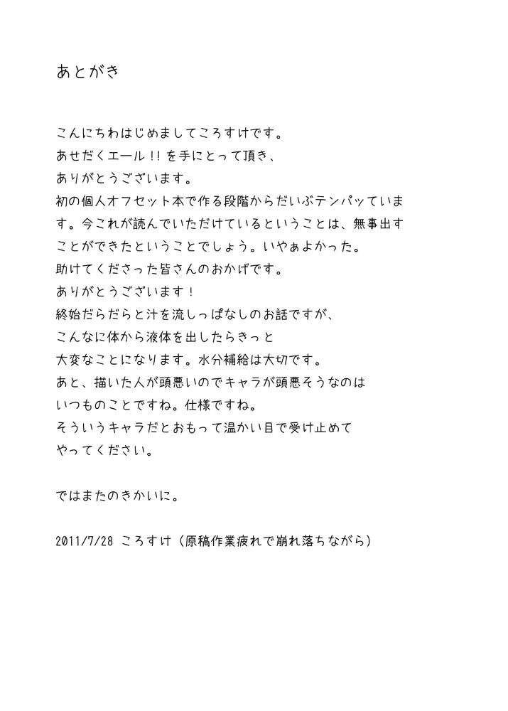 웹툰 이미지 22