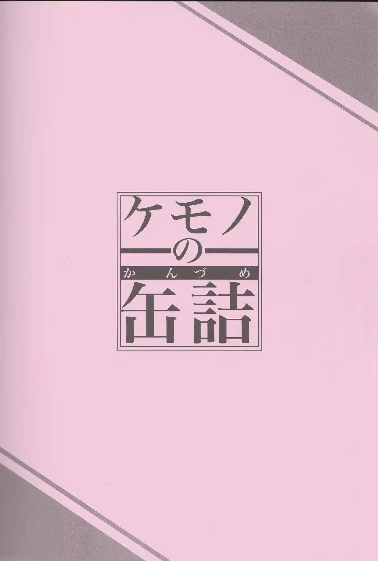 웹툰 이미지 29