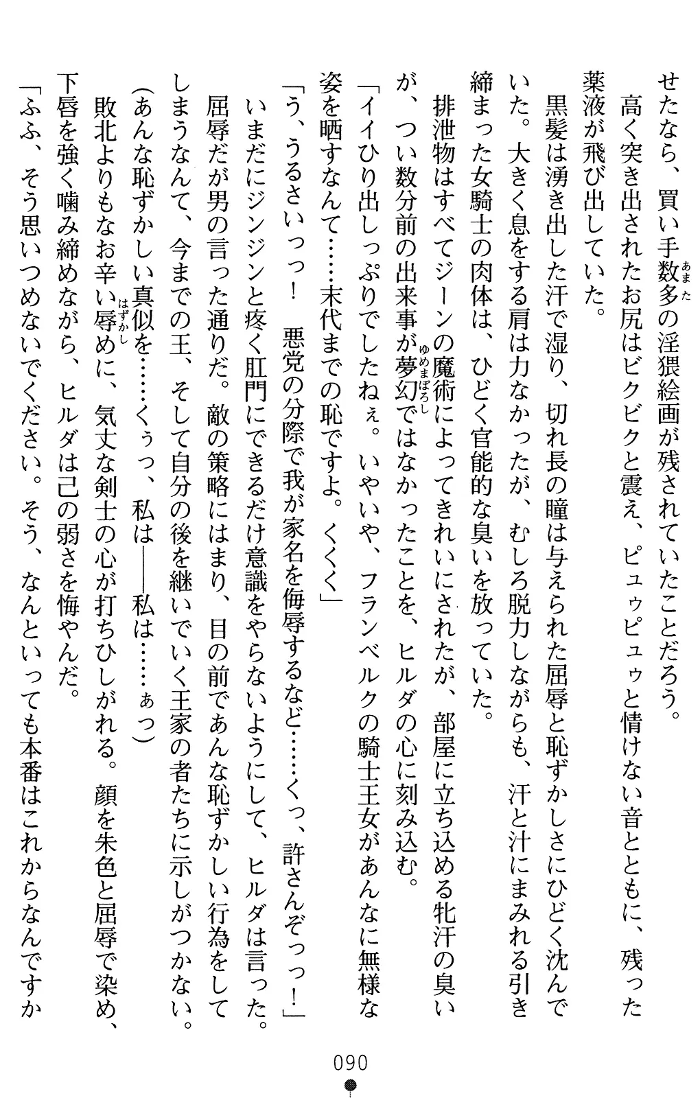 웹툰 이미지 89