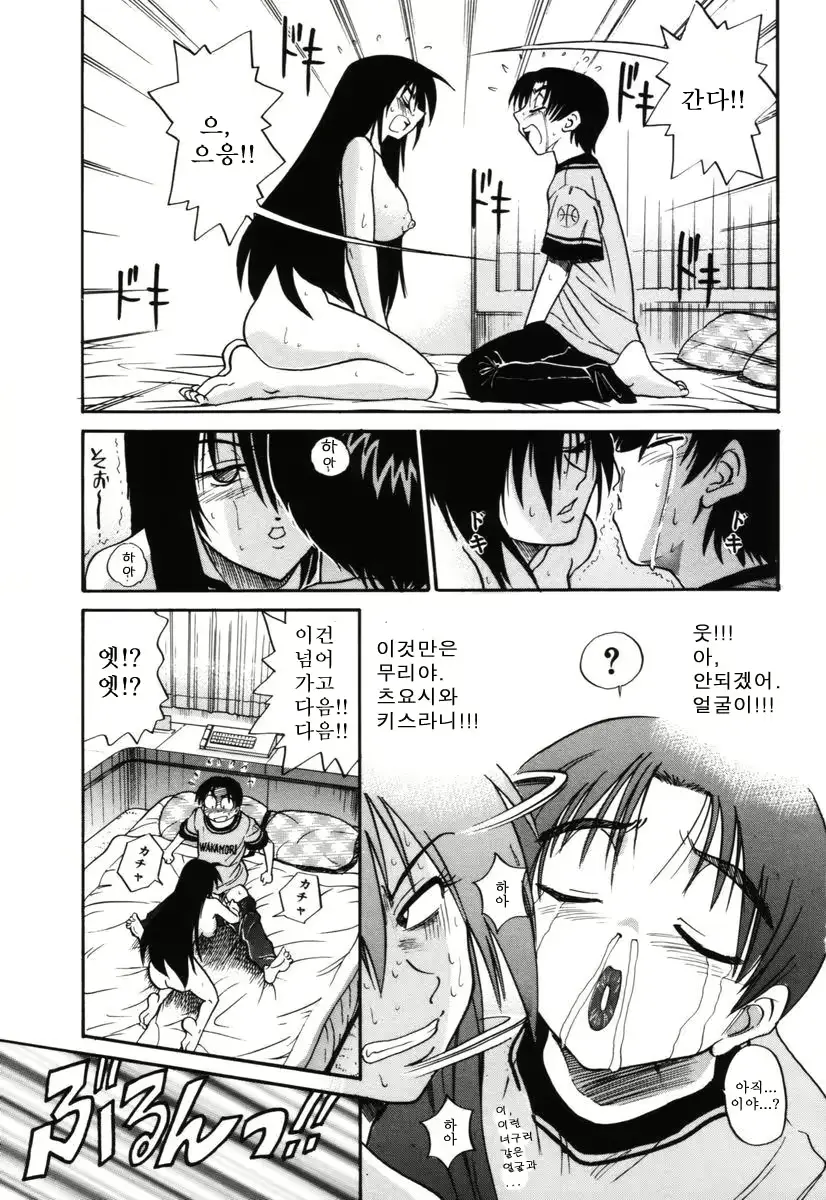 웹툰 이미지 82