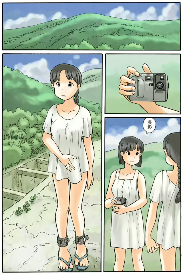 웹툰 이미지 9