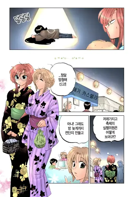 웹툰 이미지 55