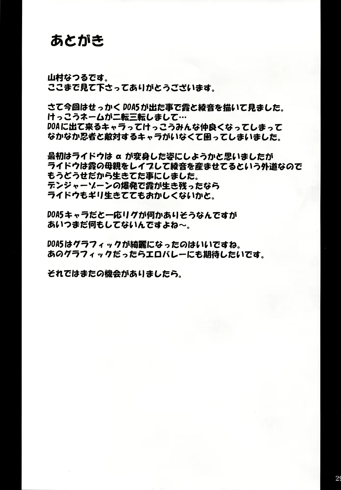웹툰 이미지 28