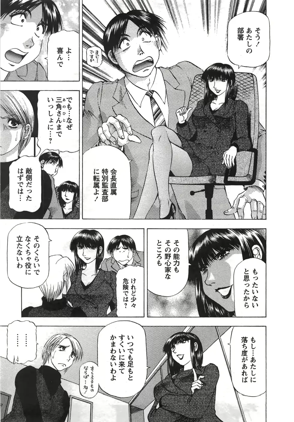 웹툰 이미지 157