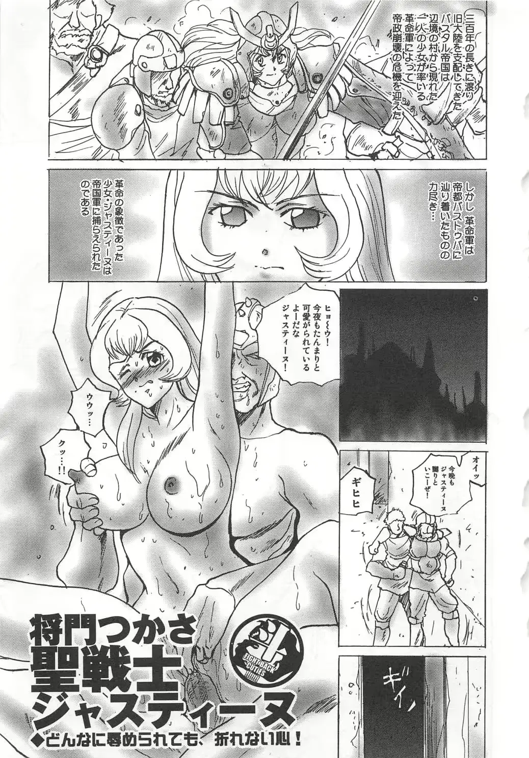 웹툰 이미지 113