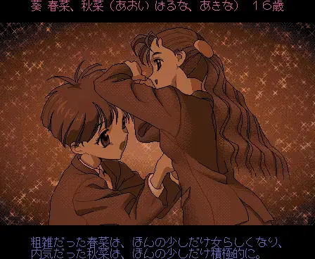 웹툰 이미지 146