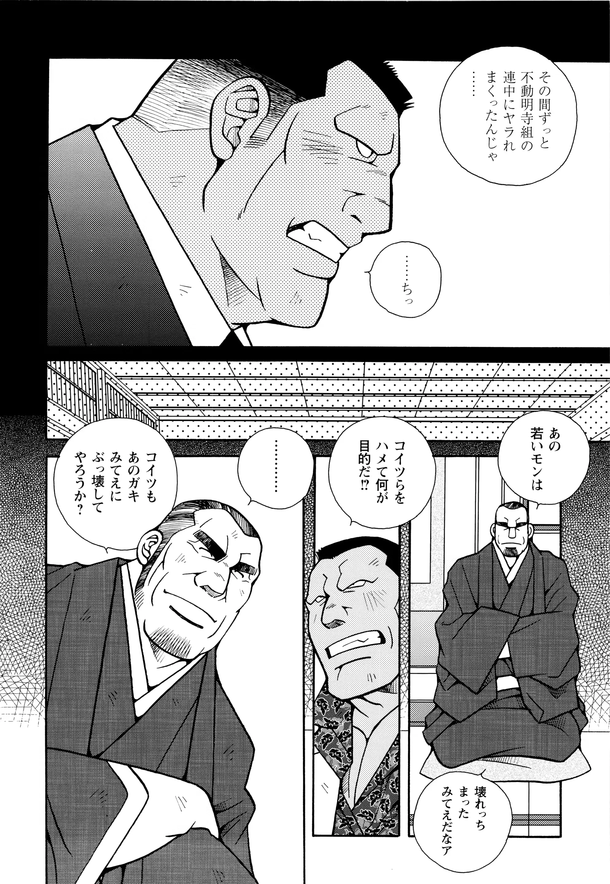 웹툰 이미지 43