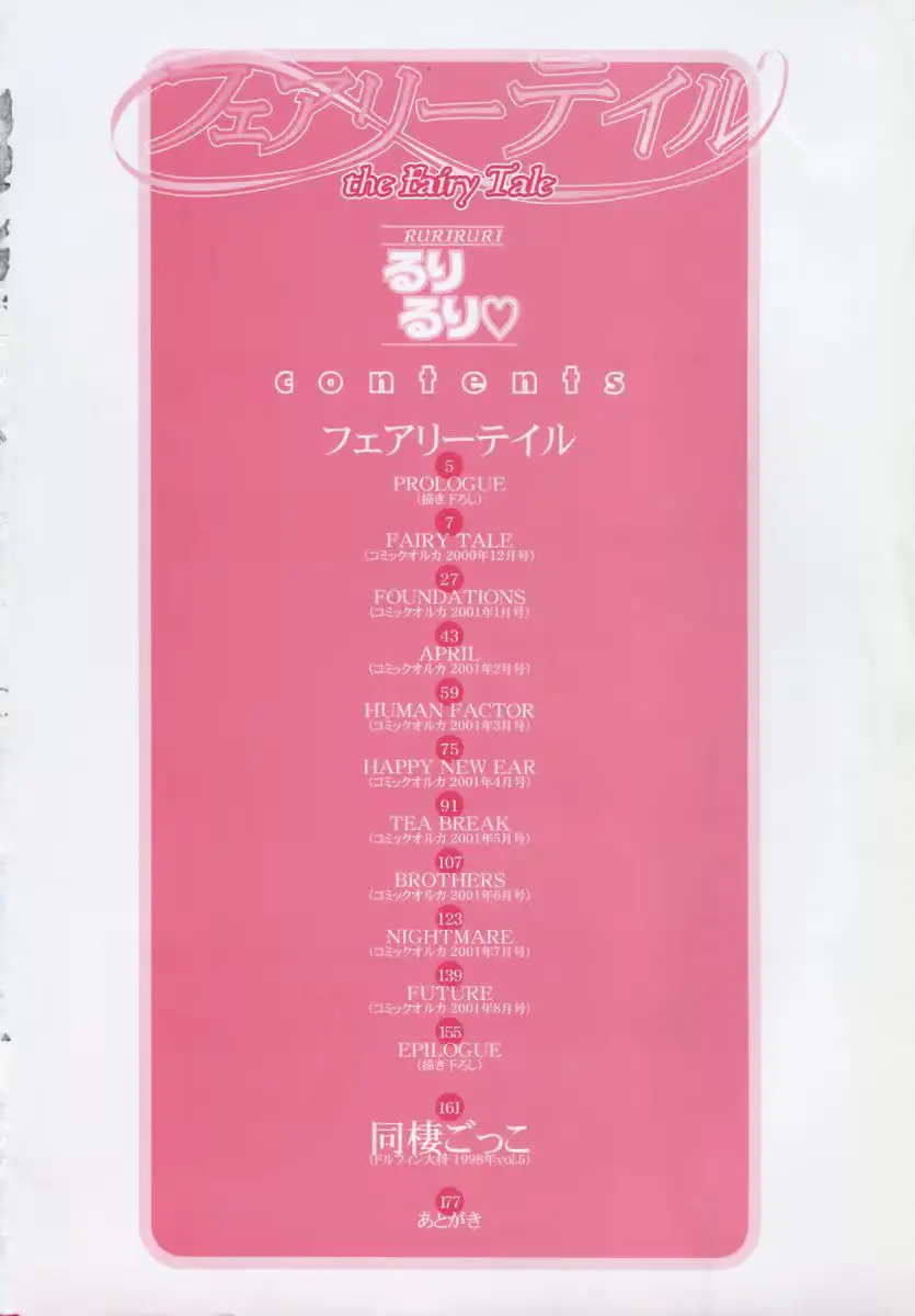 웹툰 이미지 5