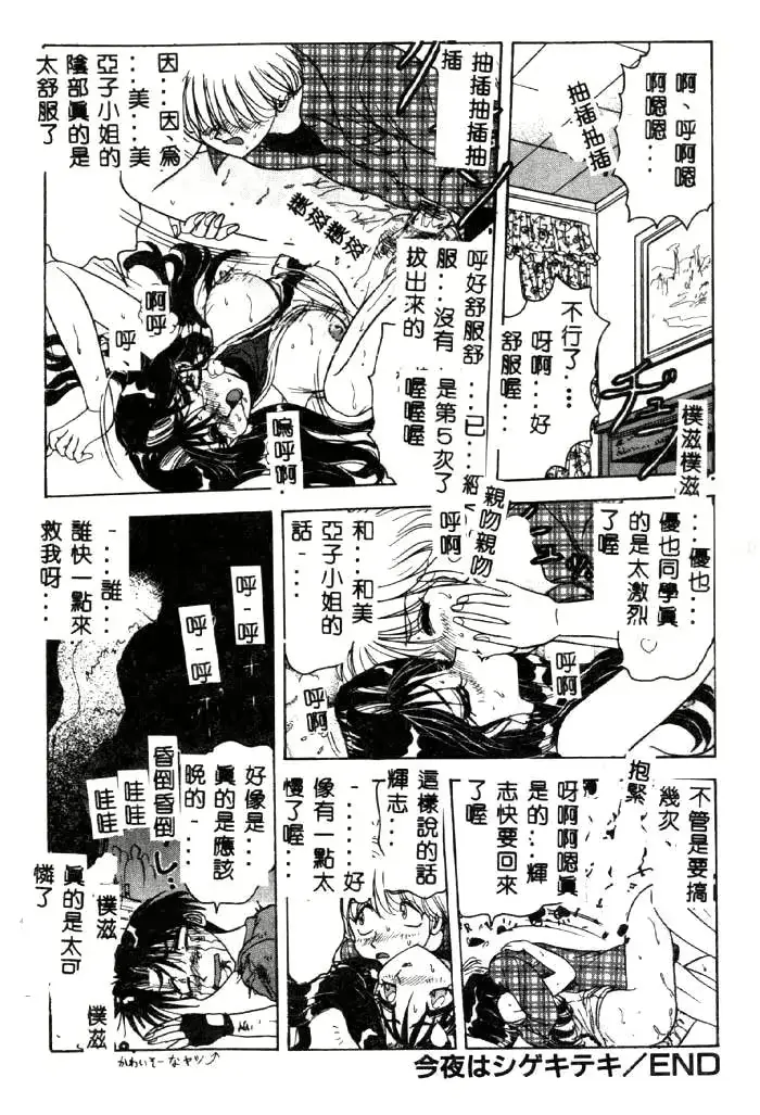웹툰 이미지 52