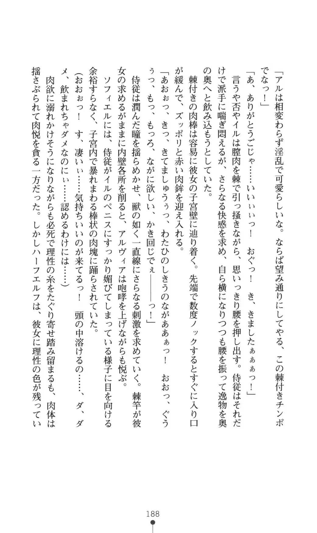 웹툰 이미지 187