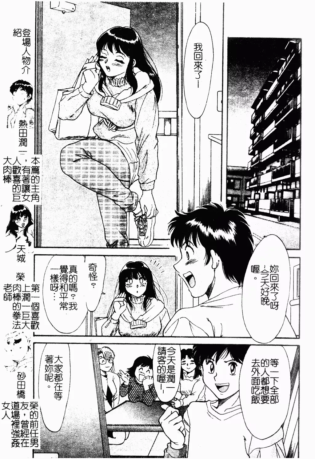 웹툰 이미지 65