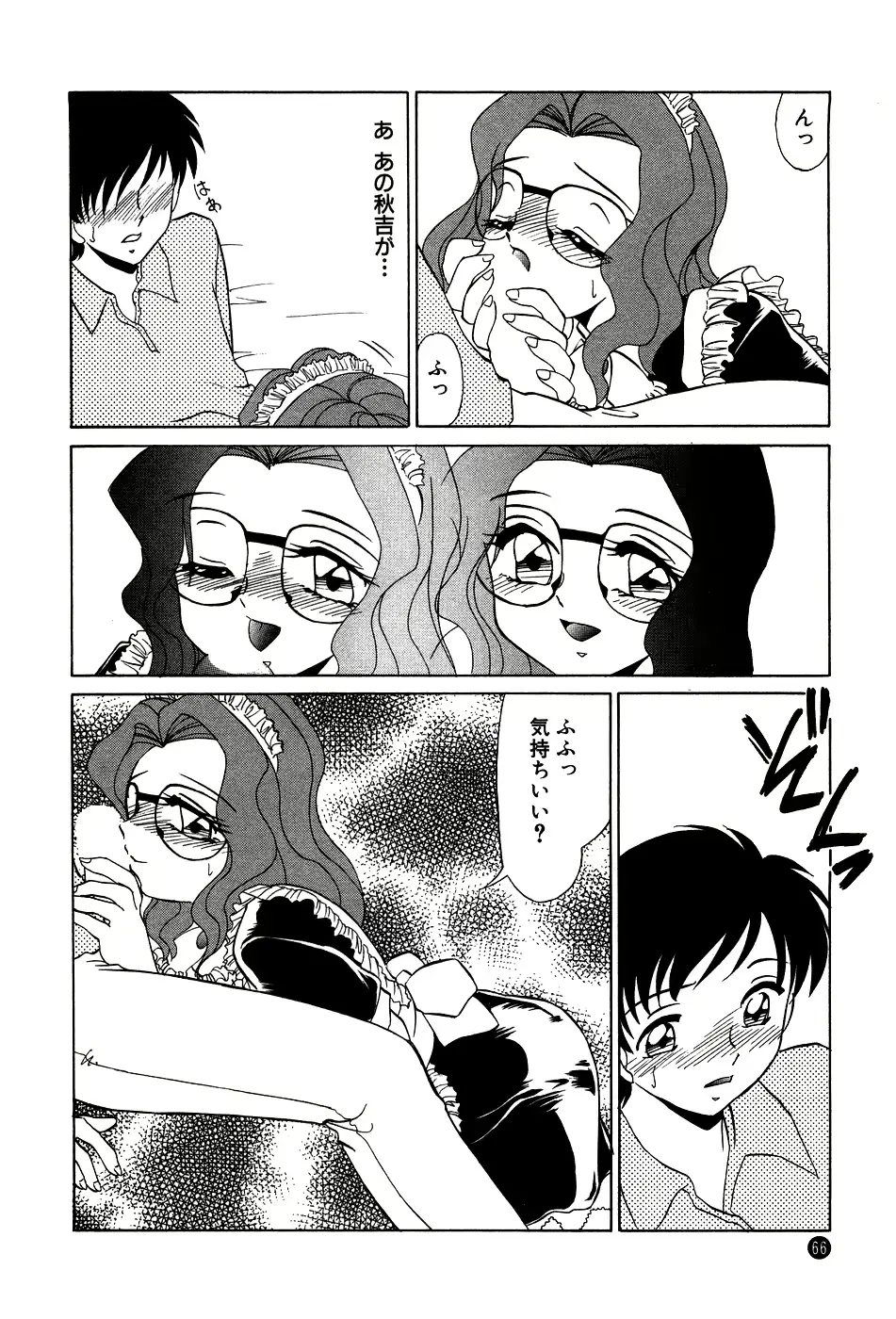 웹툰 이미지 65