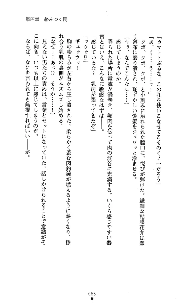 웹툰 이미지 79