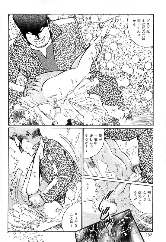 웹툰 이미지 285