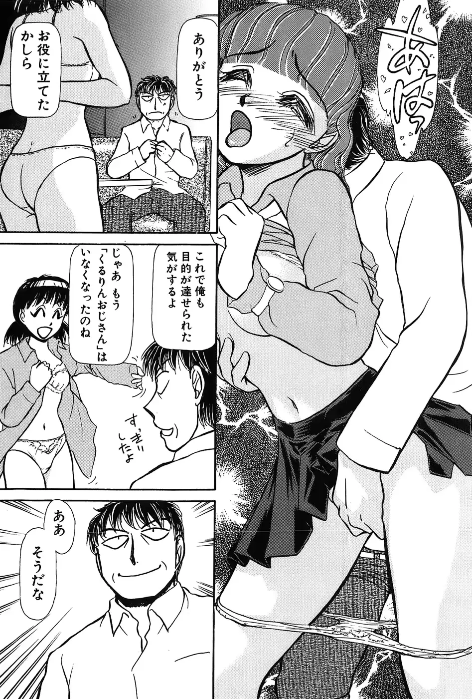 웹툰 이미지 223