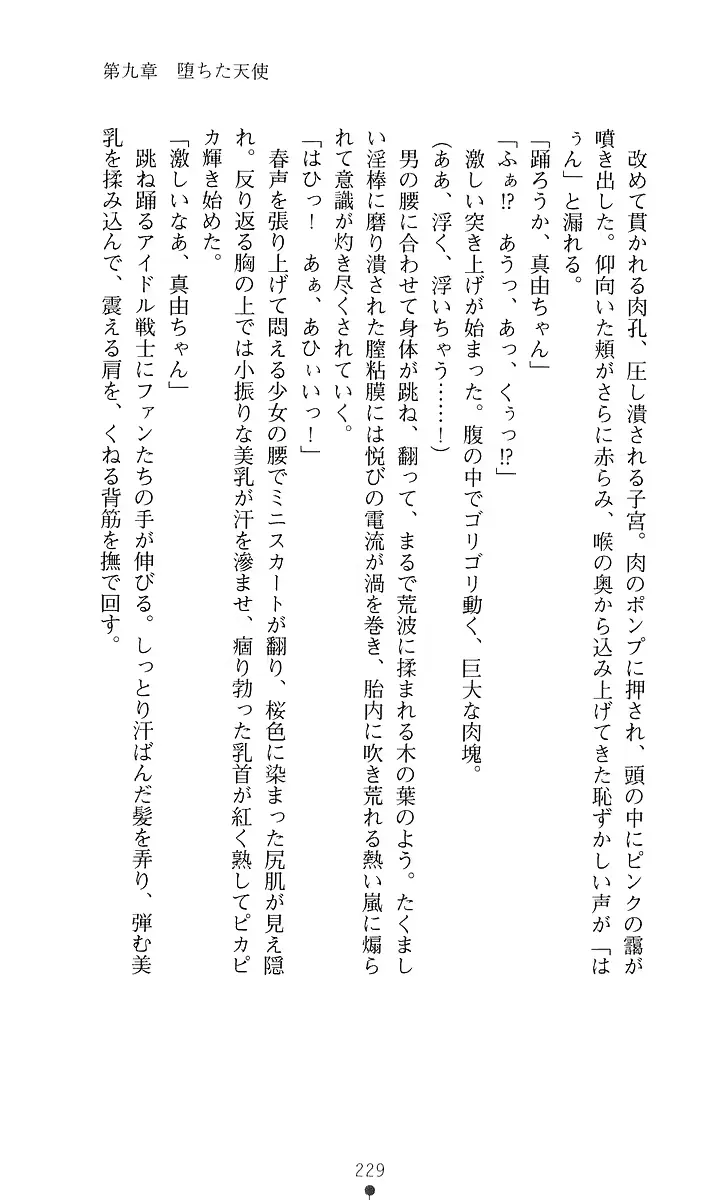 웹툰 이미지 249