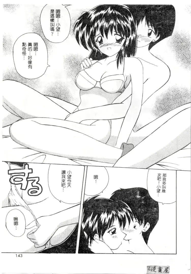 웹툰 이미지 139