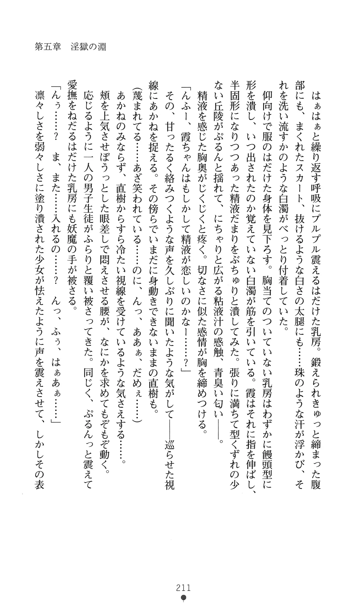 웹툰 이미지 223