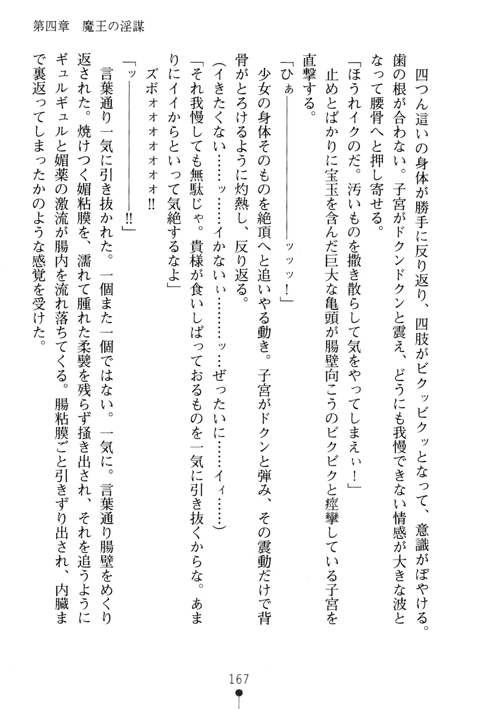 웹툰 이미지 182