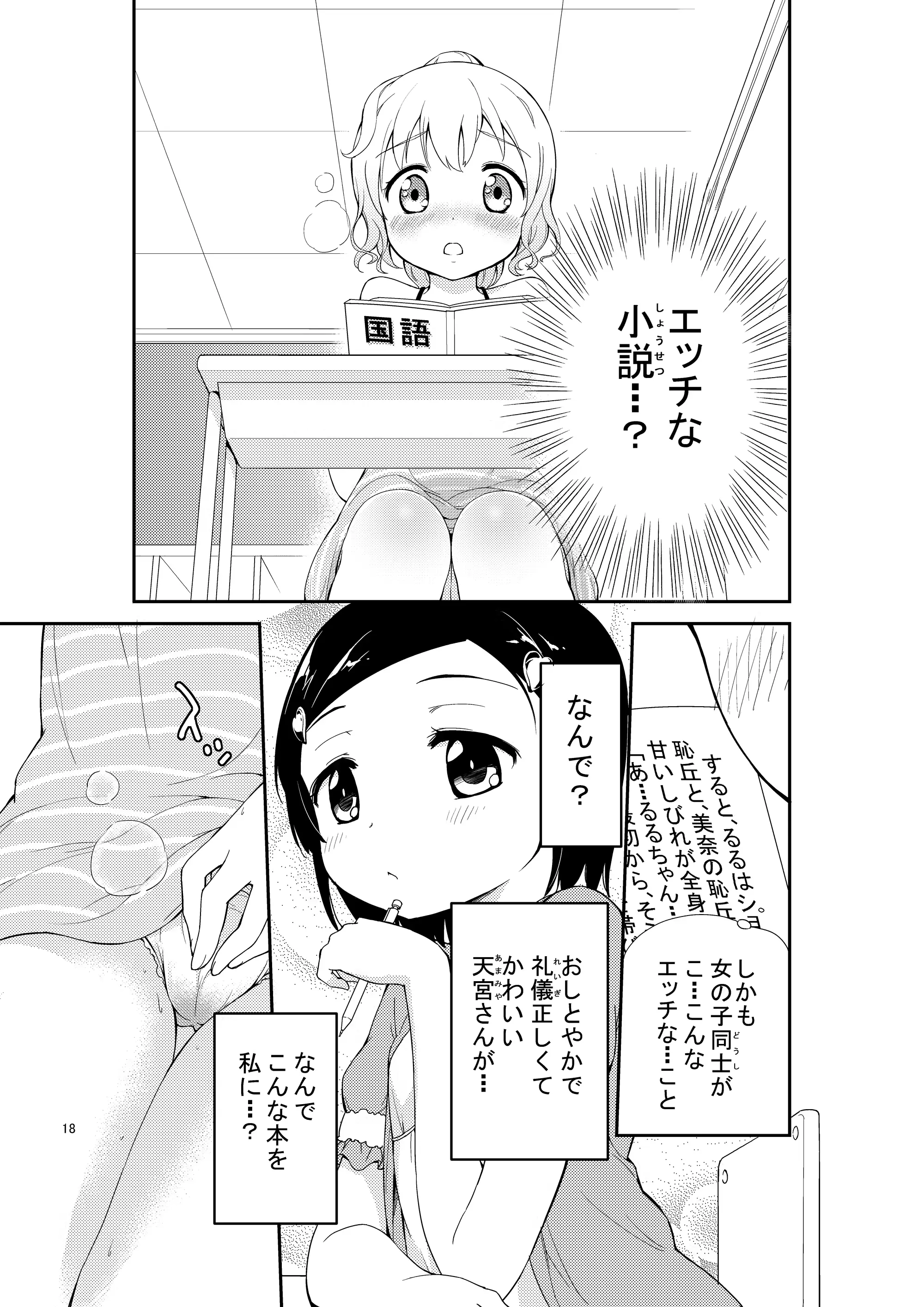 웹툰 이미지 17