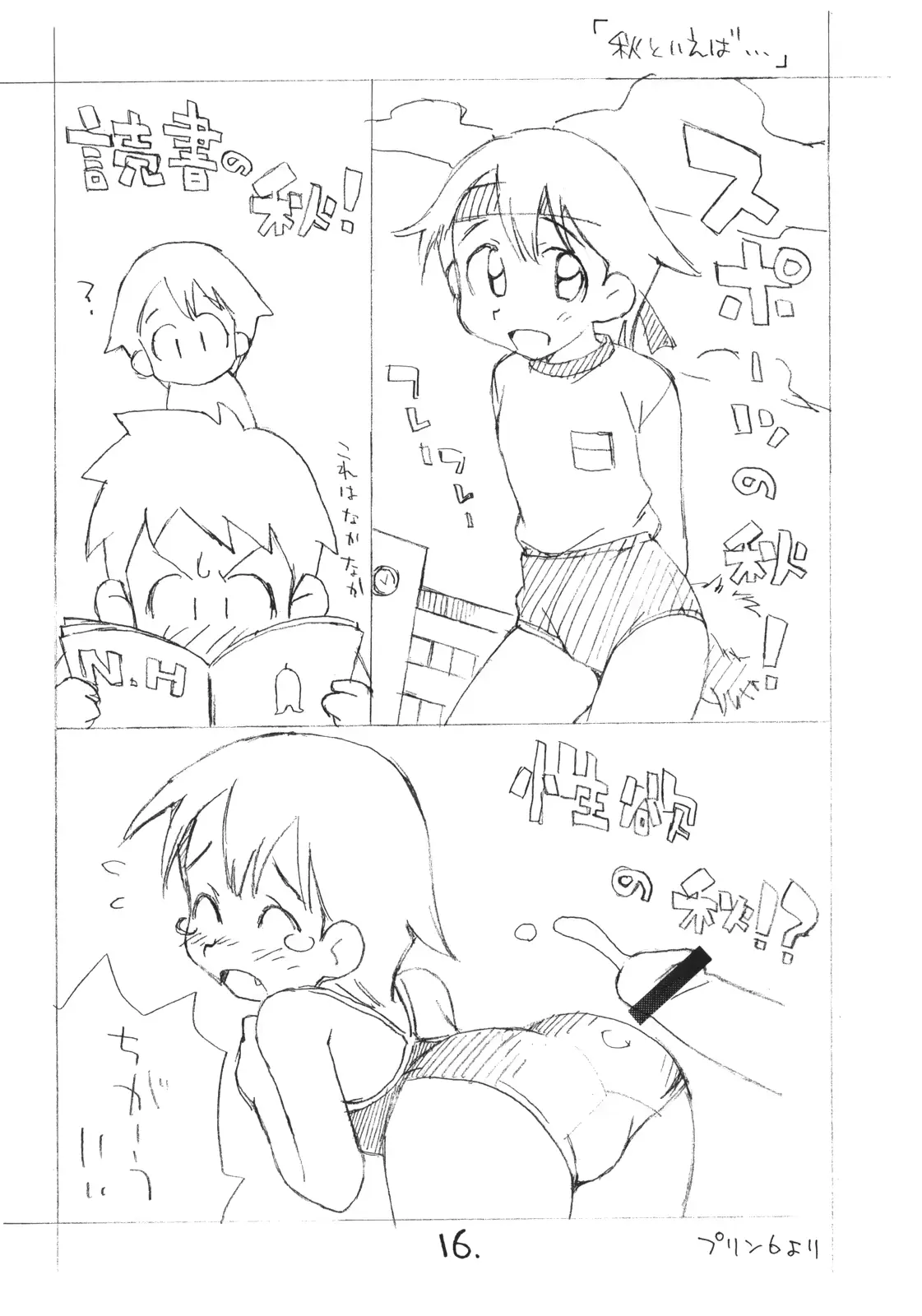 웹툰 이미지 14