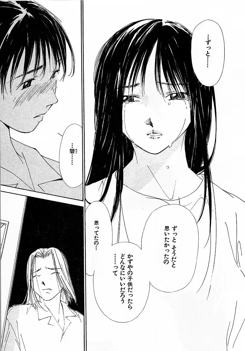 웹툰 이미지 162