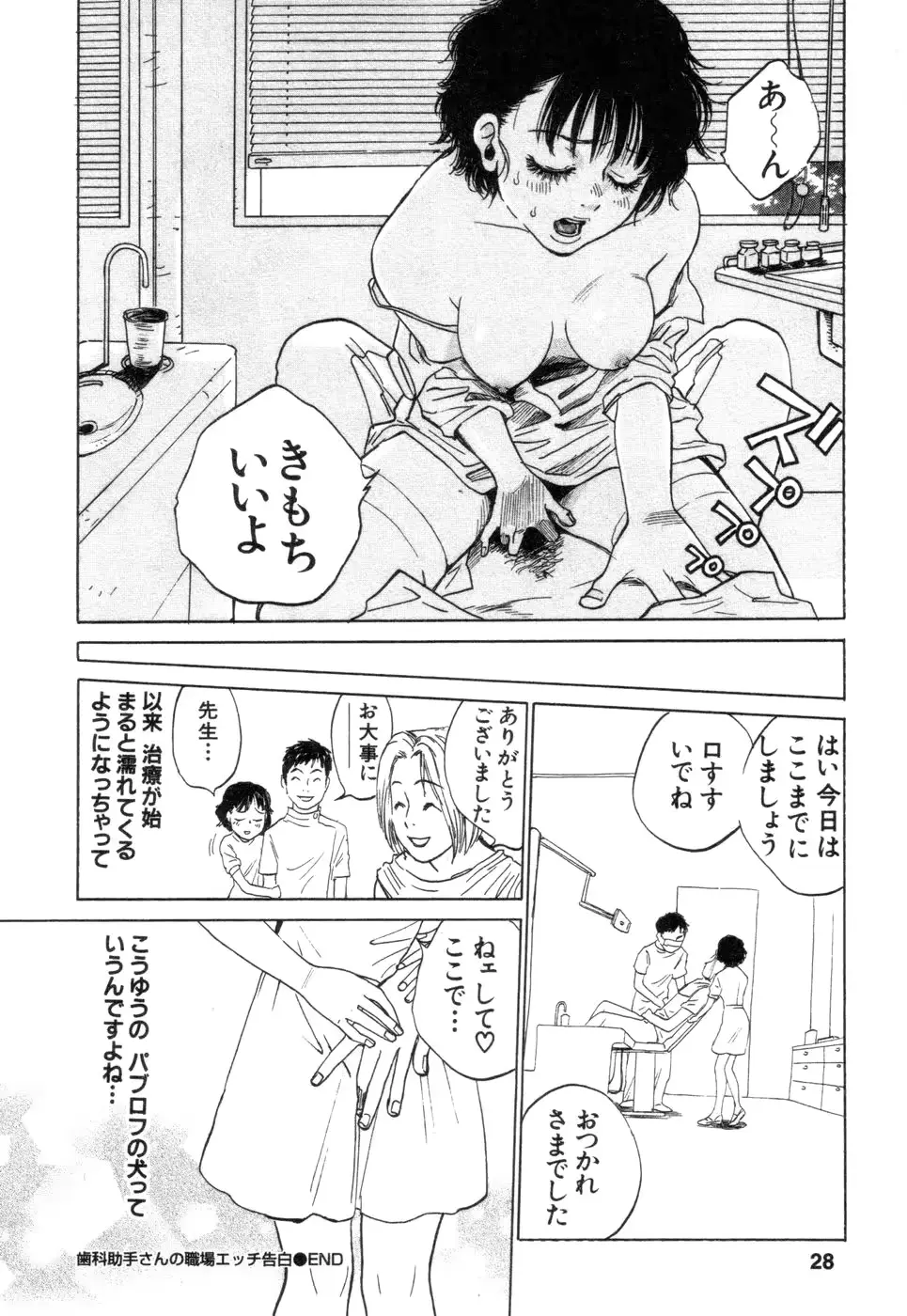 웹툰 이미지 27