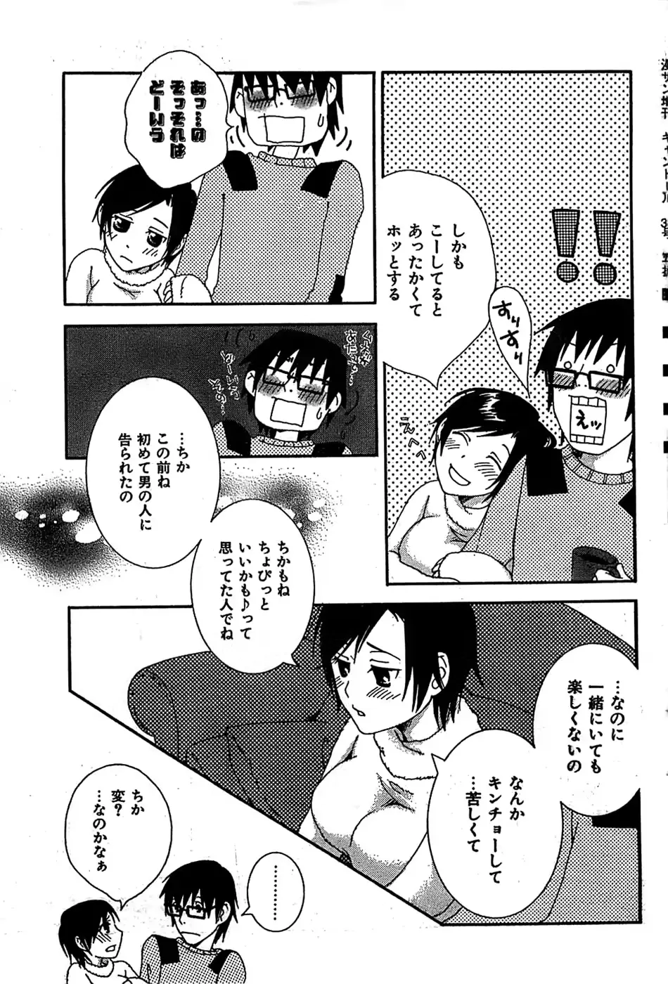 웹툰 이미지 70