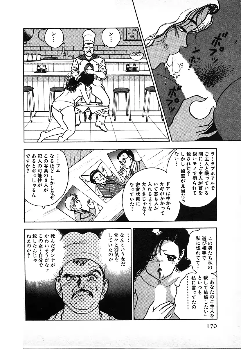 웹툰 이미지 171
