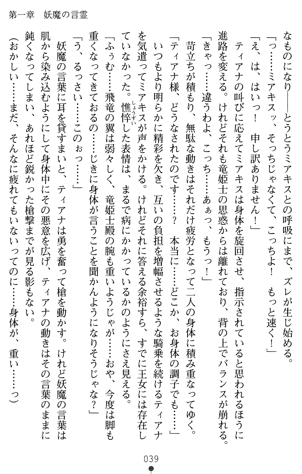 웹툰 이미지 51