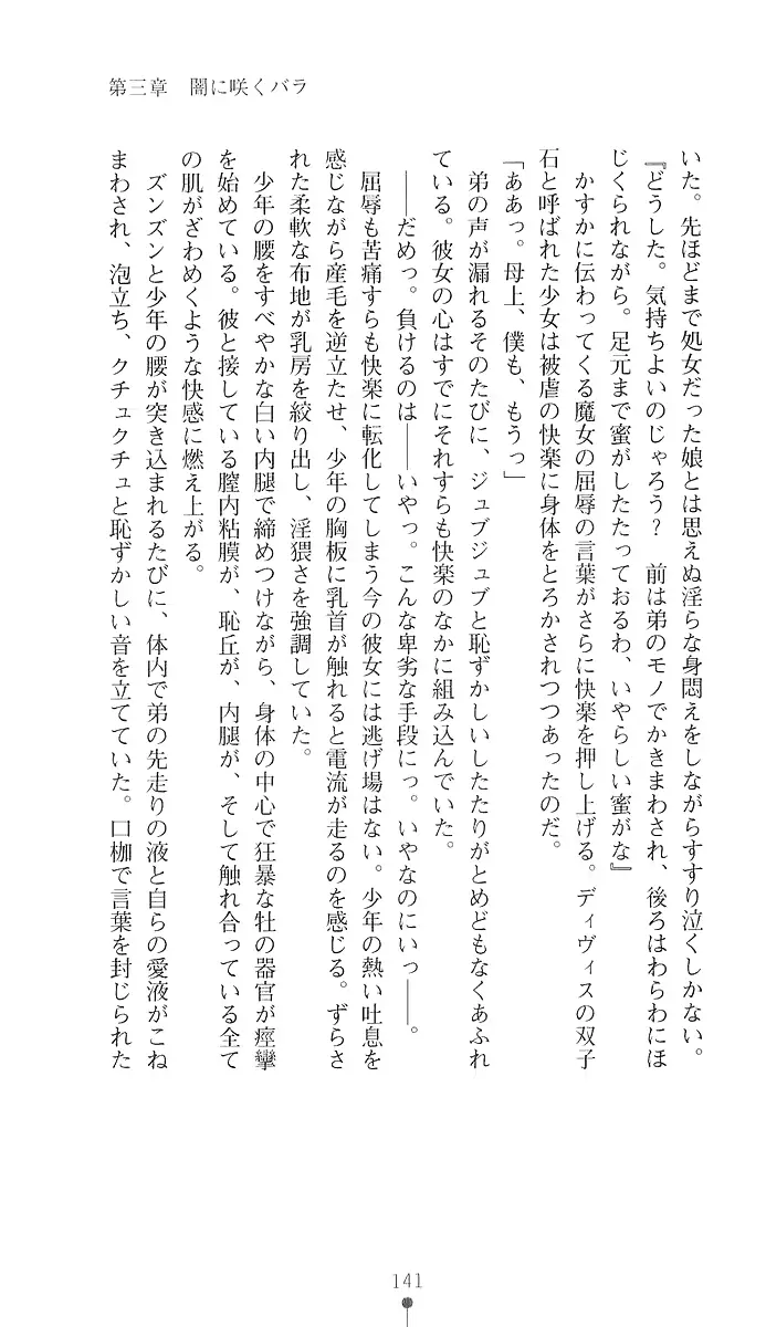 웹툰 이미지 155