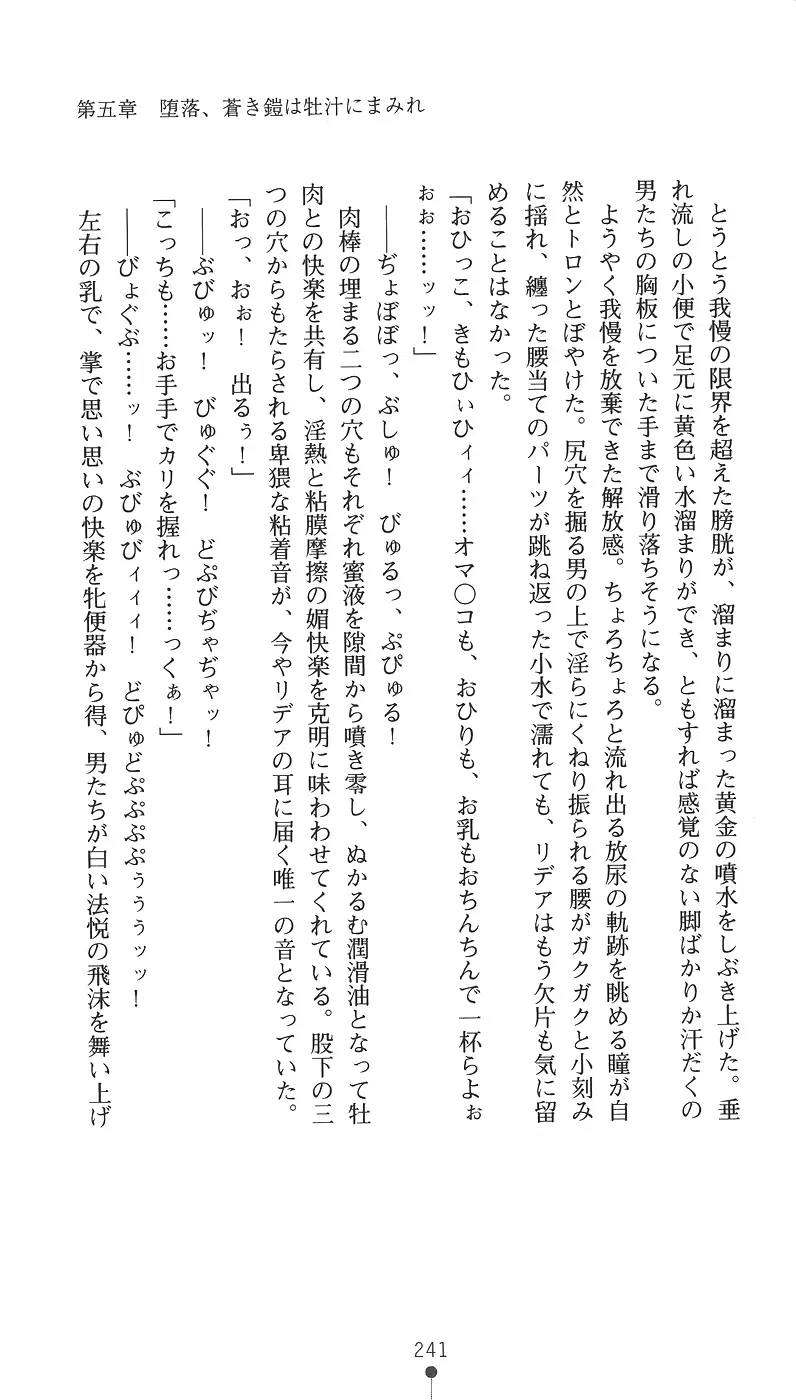 웹툰 이미지 256