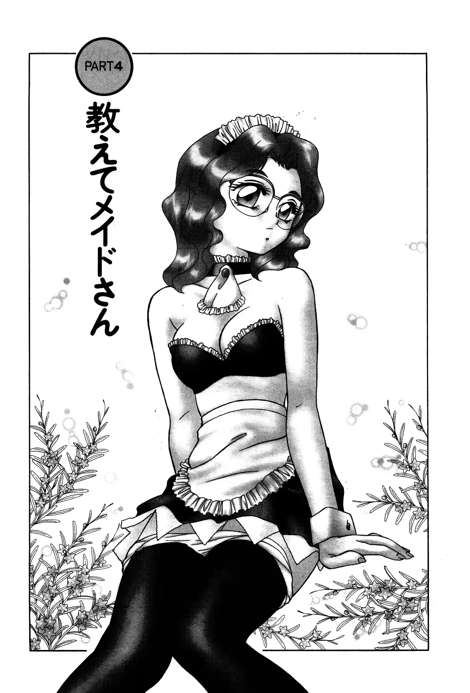 웹툰 이미지 56