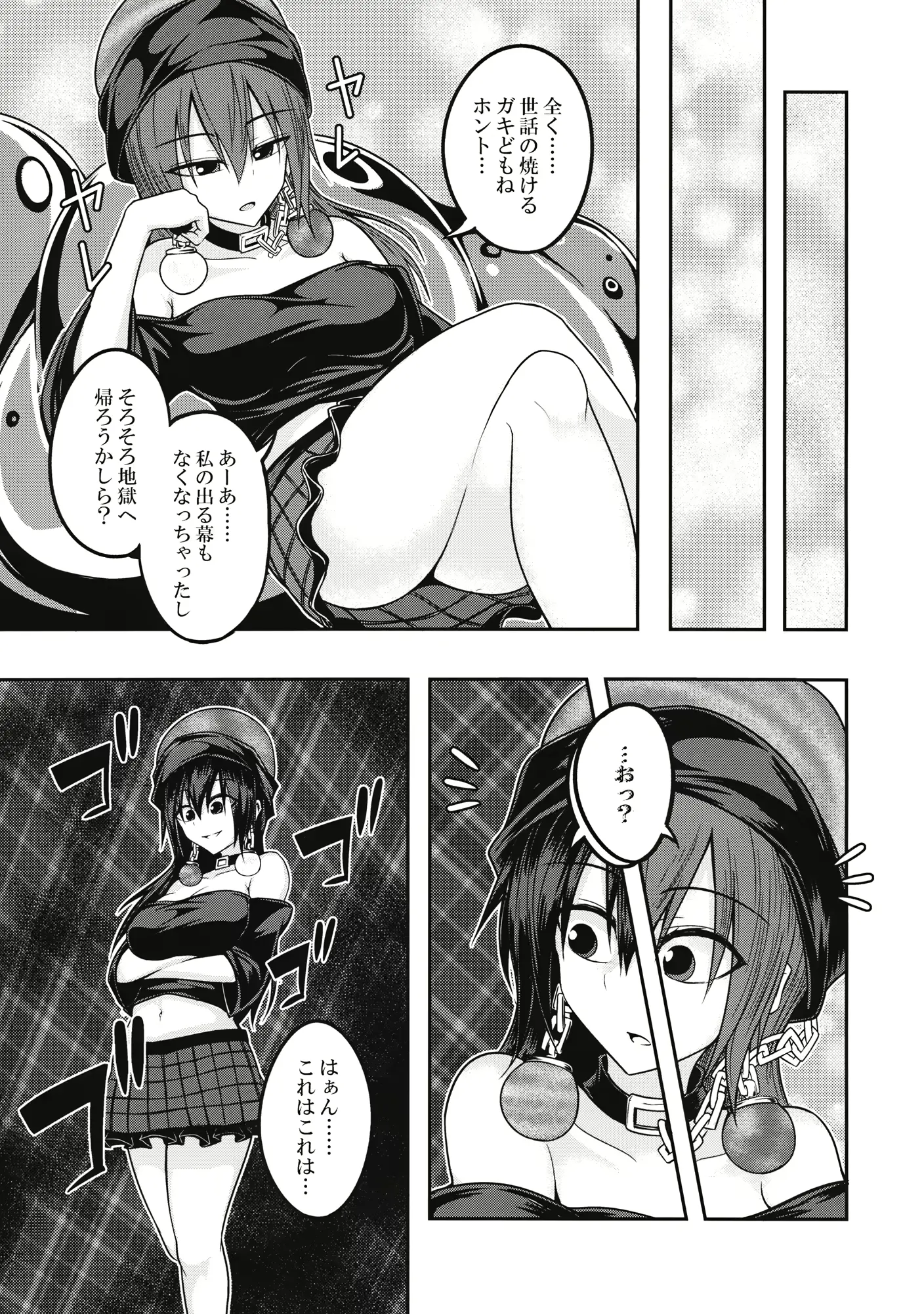 웹툰 이미지 35
