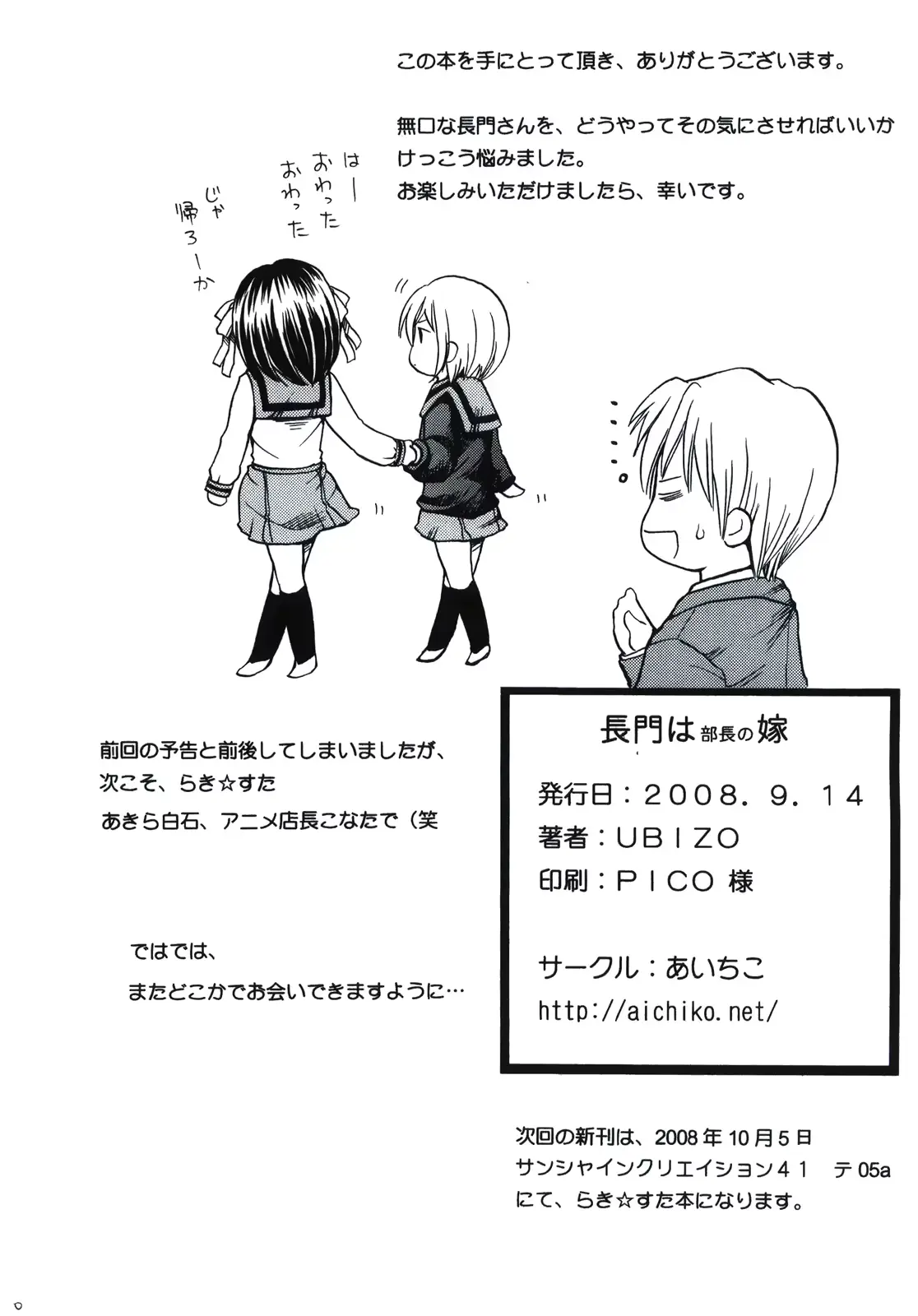 웹툰 이미지 25