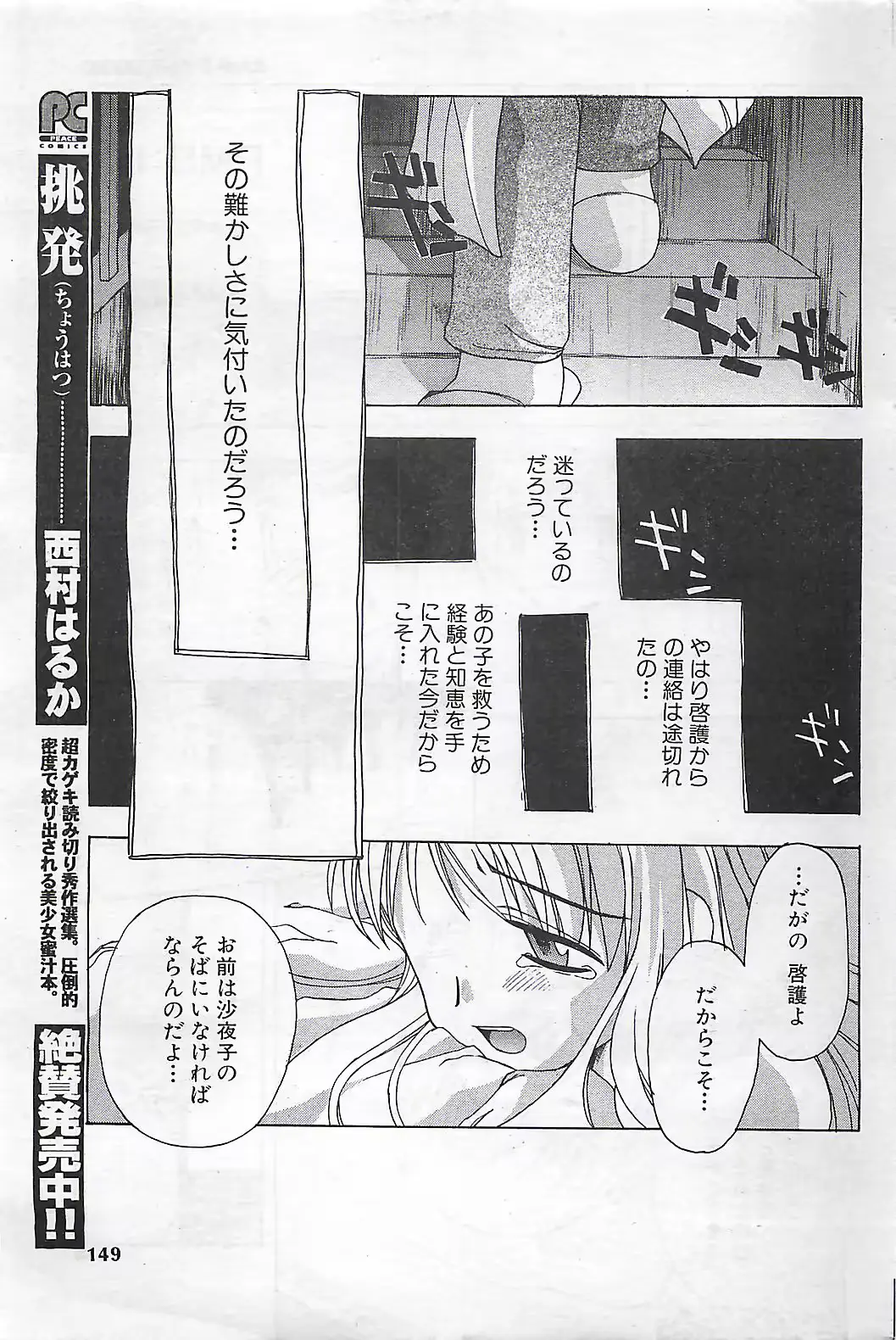 웹툰 이미지 148