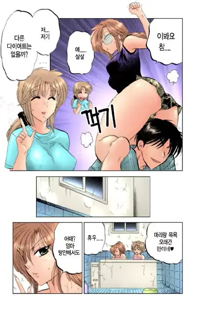 웹툰 이미지 39