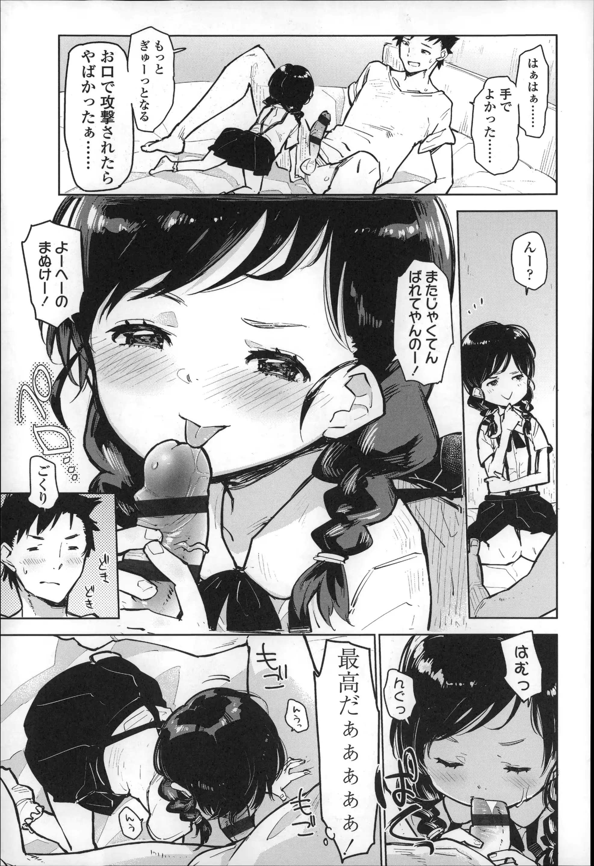 웹툰 이미지 49