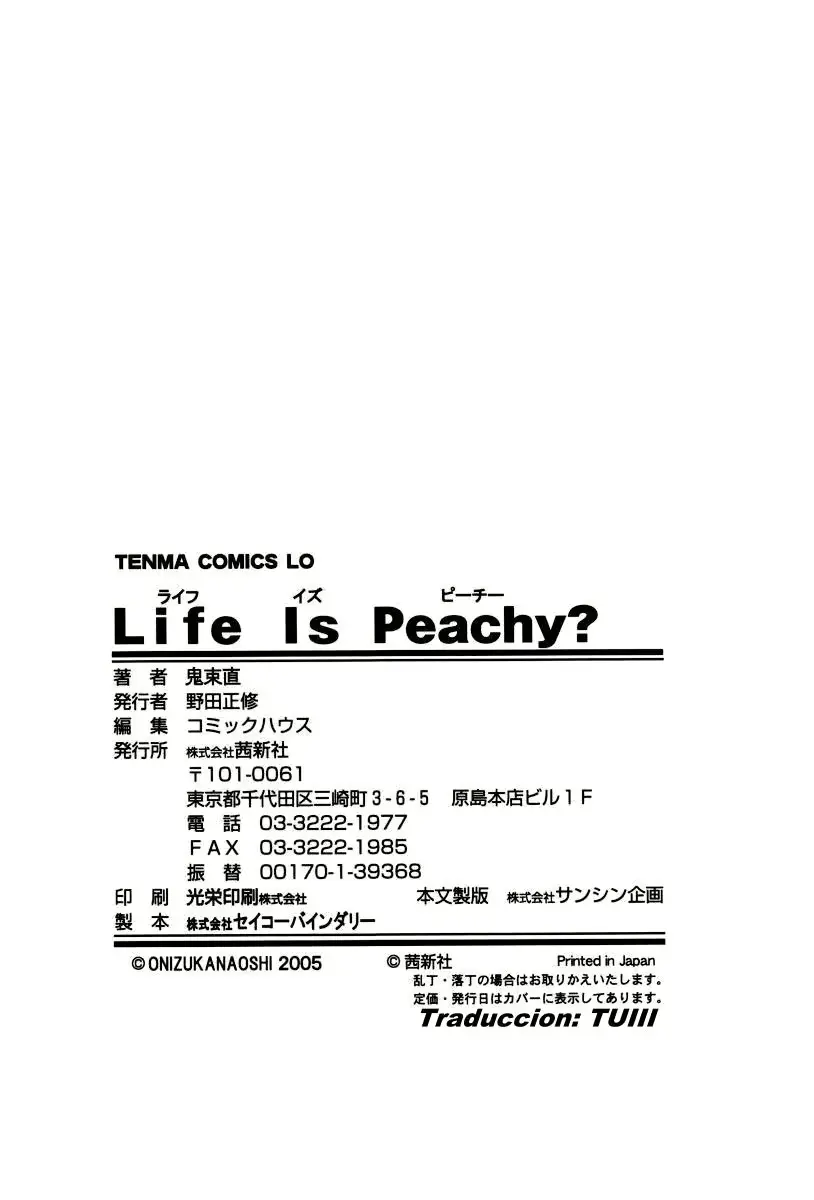 웹툰 이미지 175