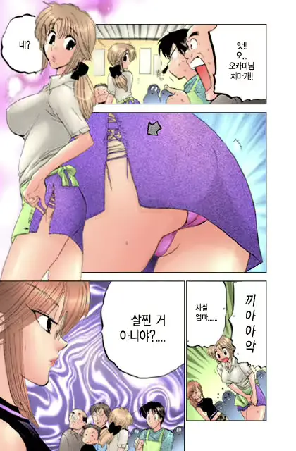 웹툰 이미지 33